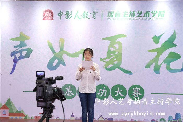即興評(píng)述