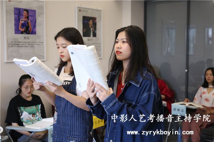 播音主持培訓(xùn)班