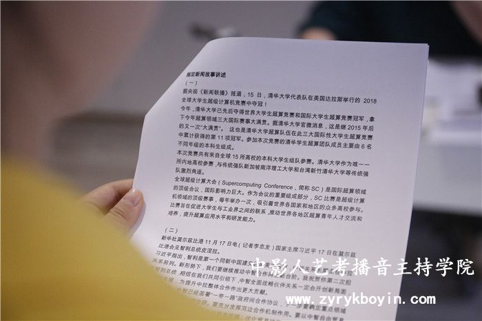話題即興評(píng)述