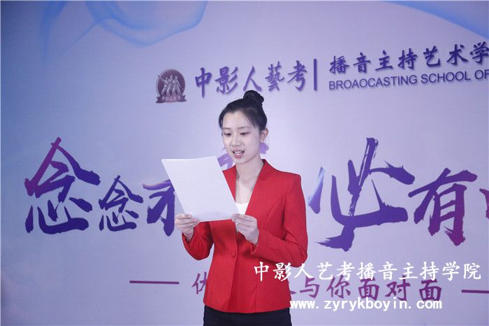 即興評(píng)述