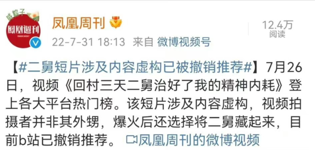 即興評述