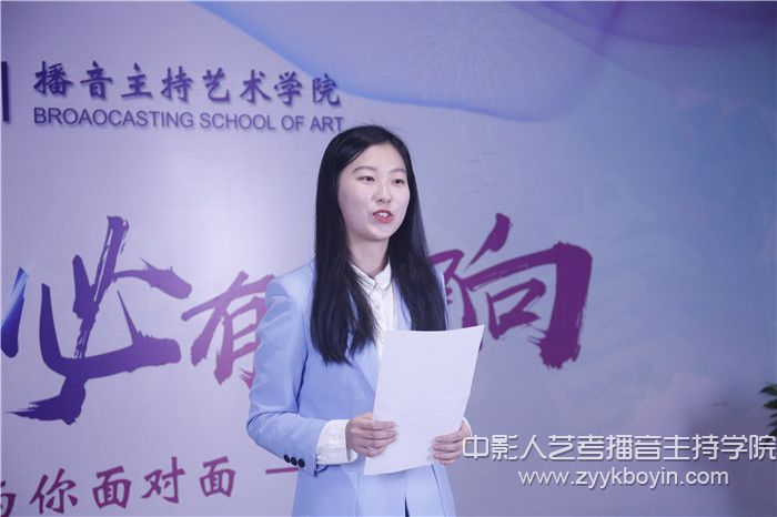 敘事性散文朗誦