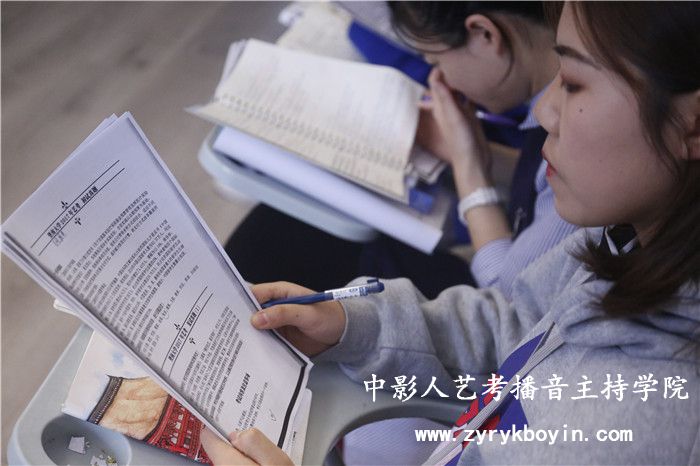 播音主持培訓(xùn)