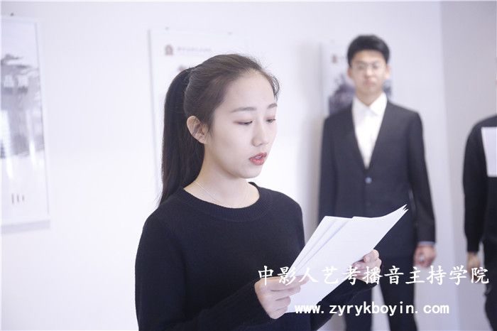 播音主持稿件