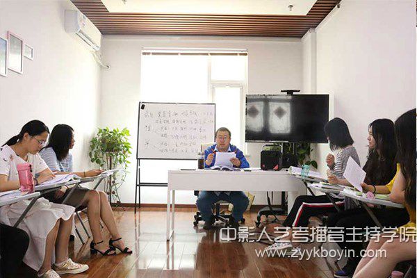 中影人播音主持培訓(xùn)課堂