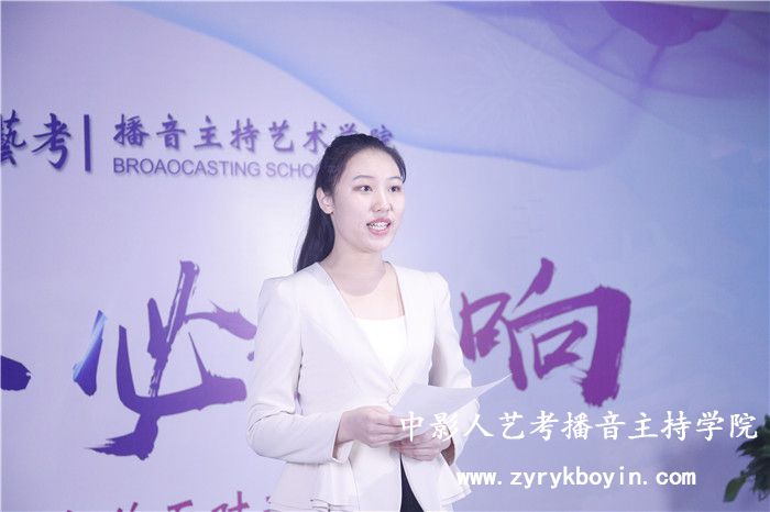 模擬主持
