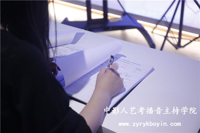 模擬主持