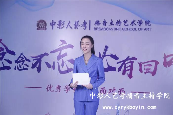 模擬主持