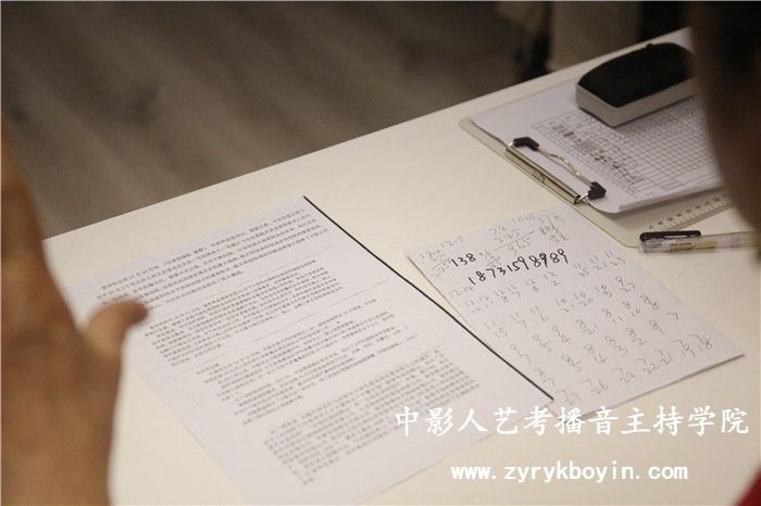 模擬主持