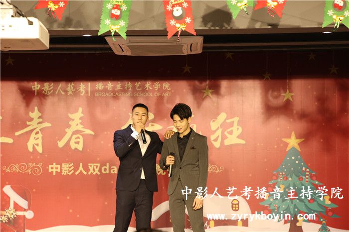 雙人模擬主持稿件