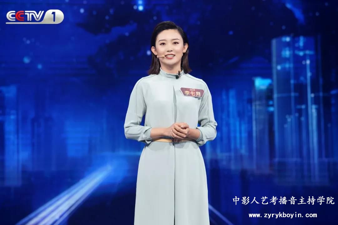模擬主持稿件