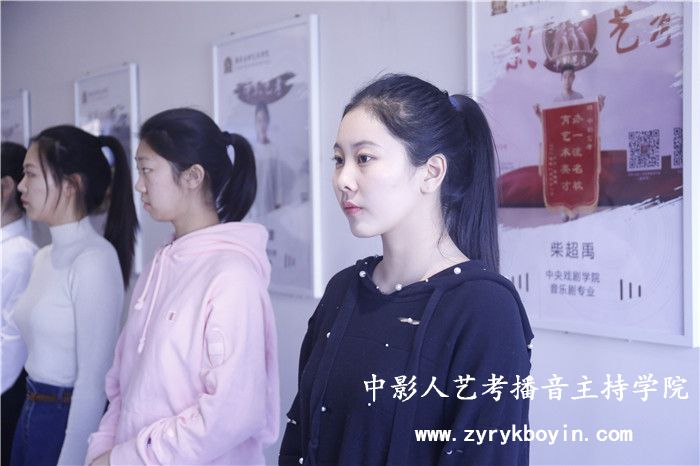 普通話語音
