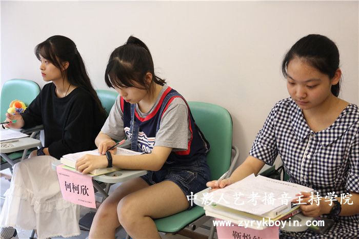 普通話測(cè)試