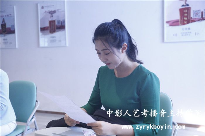 普通話真題