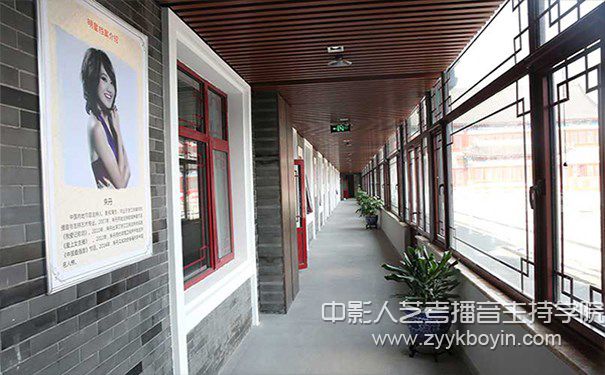 中影人播音主持培訓(xùn)課堂