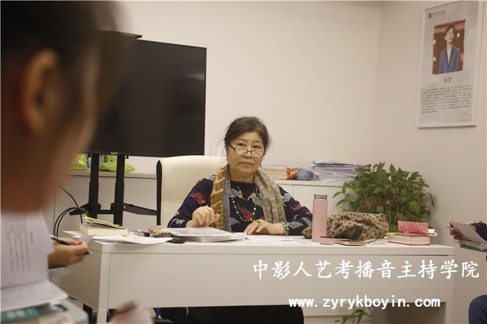 播音主持