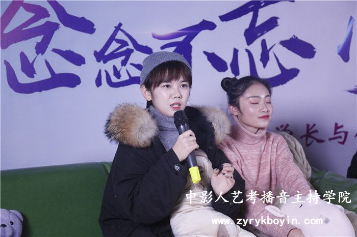 中影人師哥師姐見面會
