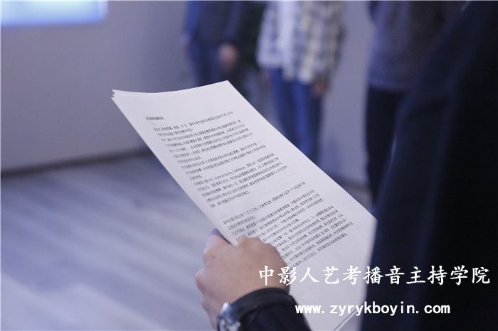 文藝作品演播