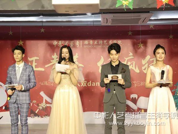 中影人播音主持培訓(xùn)班雙旦晚會(huì)現(xiàn)場(chǎng)