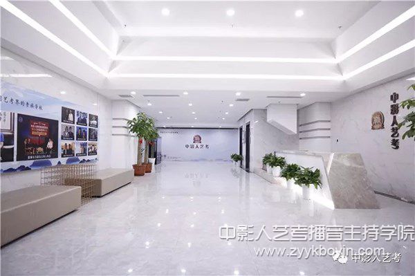 中影人播音主持培訓(xùn)班
