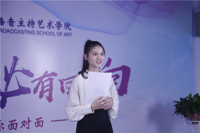 新聞播報