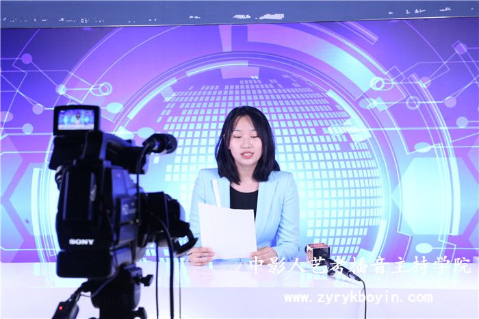 新聞播報(bào)