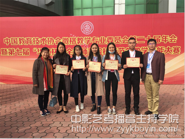 生命科學學院參賽師生合影.jpg