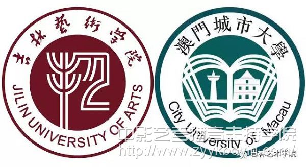 吉藝與澳門城市大學(xué)合作.jpg