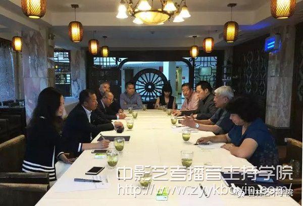 吉藝與澳門城市大學(xué)洽談.jpg