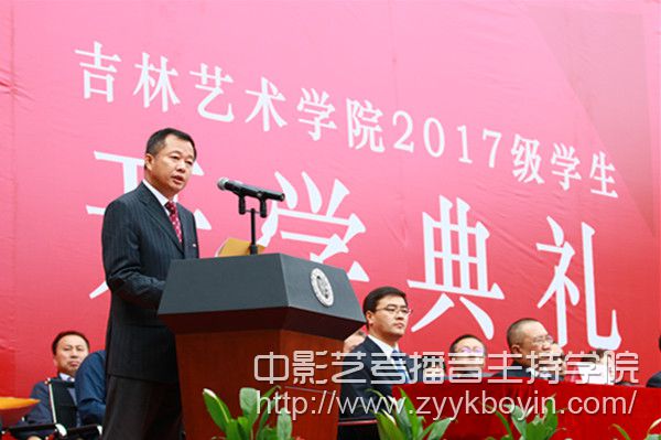 校長郭春方發(fā)表講話.jpg