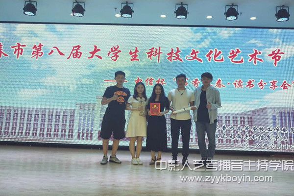 吉林藝術(shù)學(xué)院學(xué)生榮獲長春市第八屆大學(xué)生科技文化藝術(shù)節(jié)二等獎.jpg
