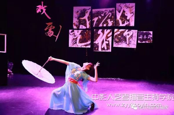 吉林藝術(shù)學(xué)院戲劇影視學(xué)院大學(xué)生藝術(shù)節(jié)開幕式