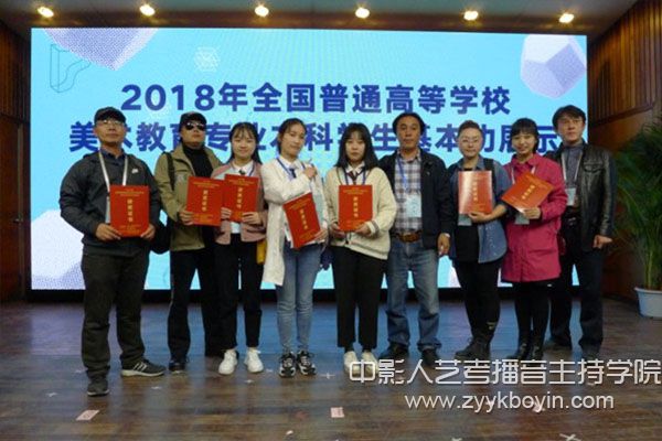 吉林藝術學院獲獎學生合影