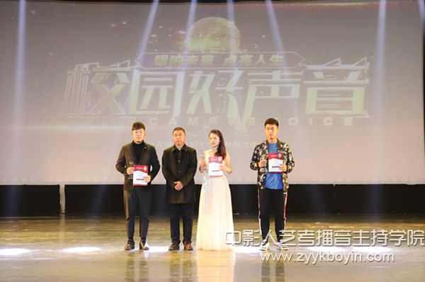 長春市委宣傳部高教處處長陶樹為獲獎學(xué)員頒獎