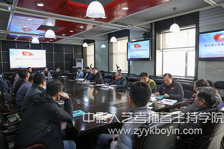 吉林藝術學院召開新任職干部集體廉政約談會