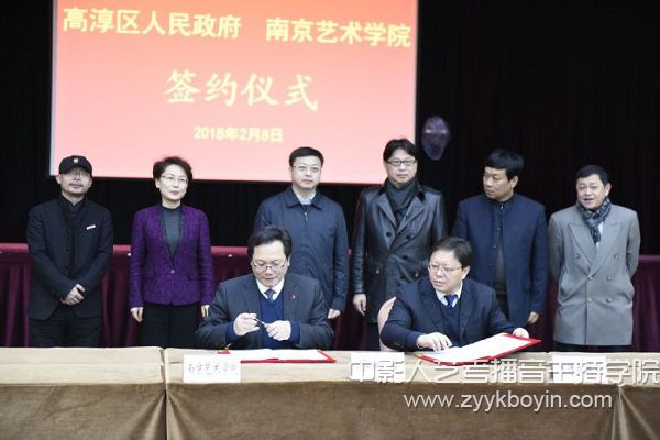 謝建明副院長與高淳區(qū)政府領(lǐng)導簽署合作協(xié)議.jpg