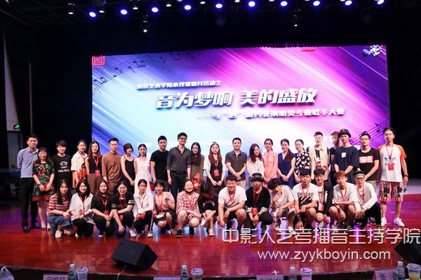 非演唱類專業(yè)歌手大賽合影.jpg