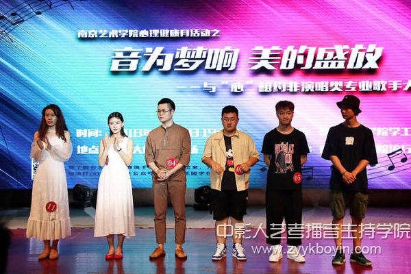非演唱類專業(yè)歌手大賽1.jpg