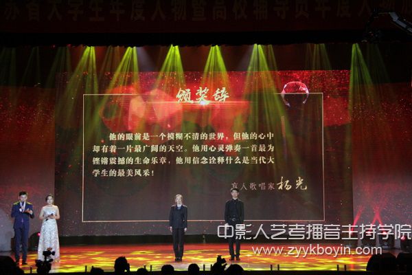 顏嘉立頒獎(jiǎng)辭.jpg