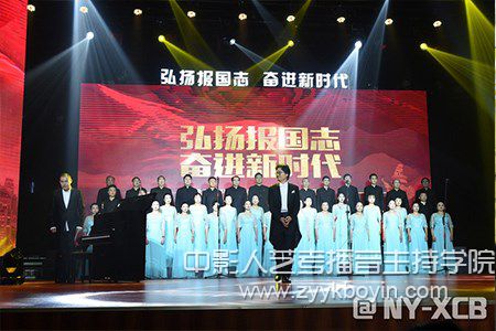 南藝詩(shī)歌演誦會(huì)