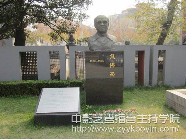上海戲劇學(xué)院.jpg