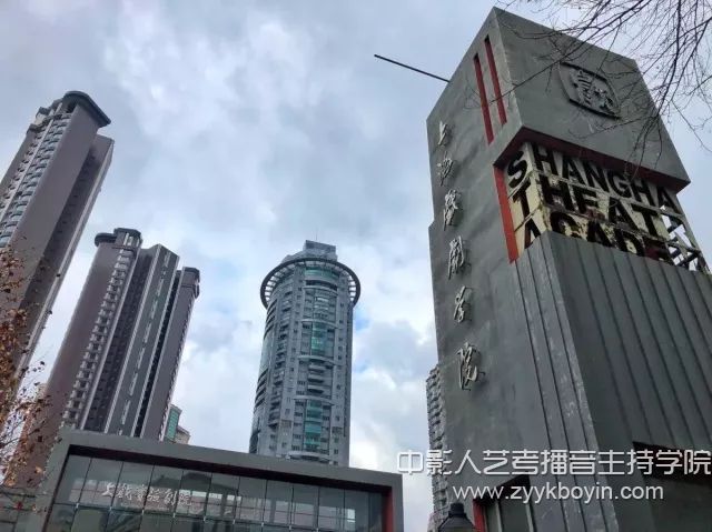 上海戲劇學院.jpg