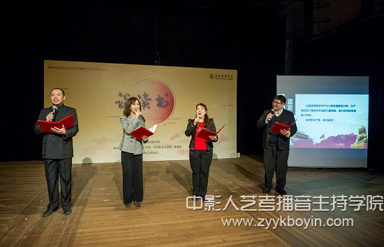 上海戲劇學(xué)院“談讀書(shū)”活動(dòng)