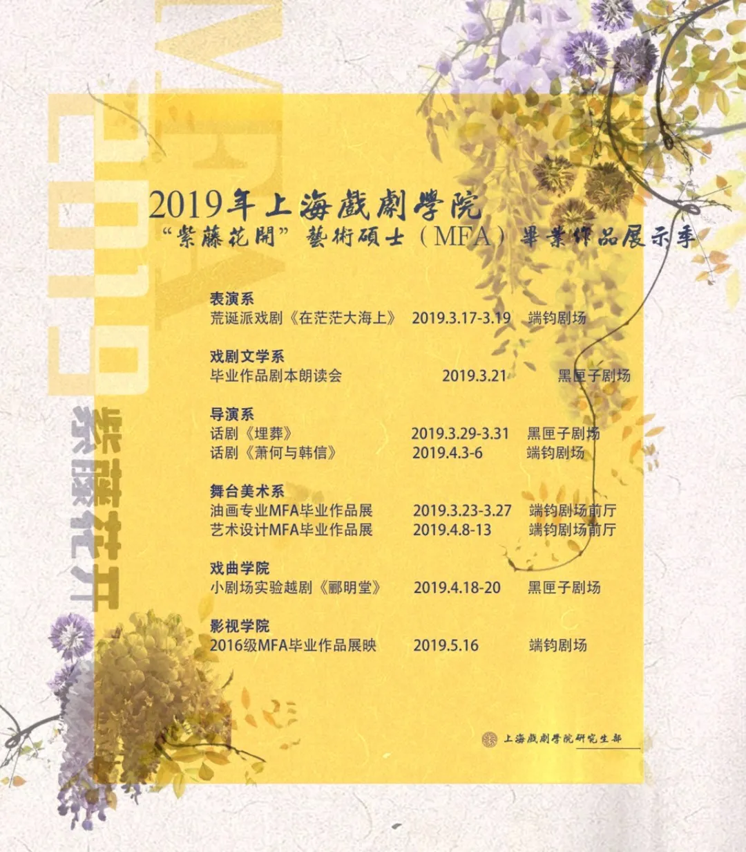 上戲