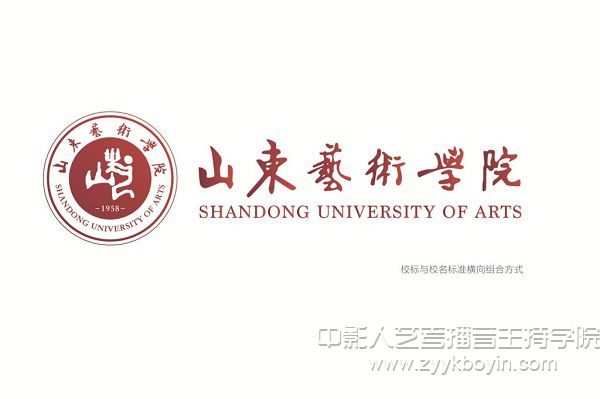 山東藝術(shù)學(xué)院logo.jpg