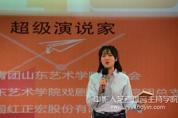 “奮斗的青春最美麗”超級(jí)演說(shuō)家大賽.jpg