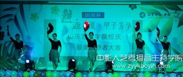 第五屆禮儀大賽暨校慶最美志愿者選拔賽決賽2.jpg