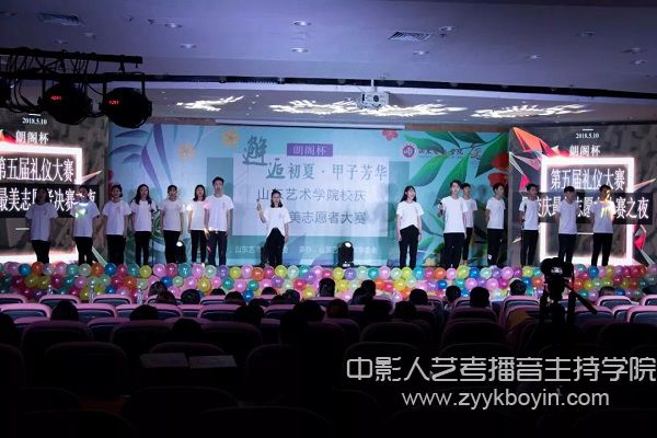 第五屆禮儀大賽暨校慶最美志愿者選拔賽決賽.jpg
