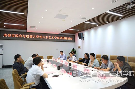 調(diào)研座談會(huì)