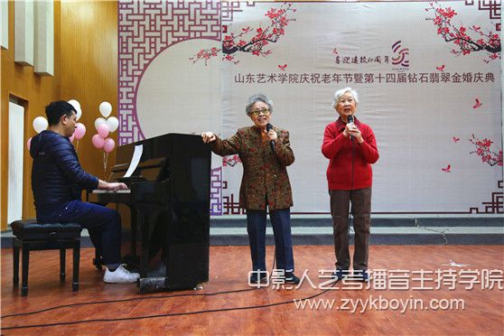 趙慶霞教授與離休干部郭聿瑞共同演唱《夕陽紅》